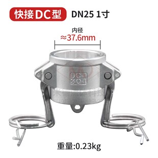 304不锈钢快速接头DC款型201母头卡扣式快接卡套水泵油管堵帽配件
