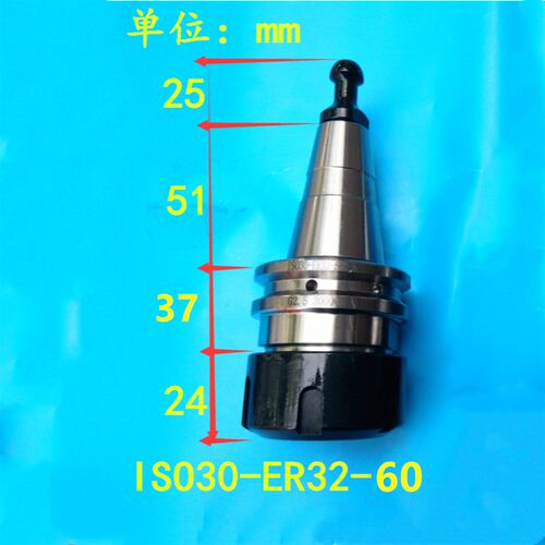 雕刻机刀柄ISO30-ER32高精度木工刀架夹持主轴刀把自动换刀刀头