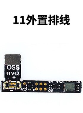 W28Pro测试仪78Xs11Promax12 13Pro电池数据修覆仪光敏电池到绿色