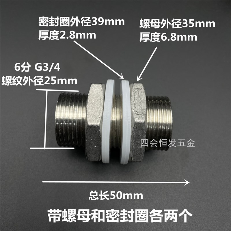 不锈钢全牙螺杆4分6分延长外丝直牙粒DN15 20加长双公螺丝水管螺