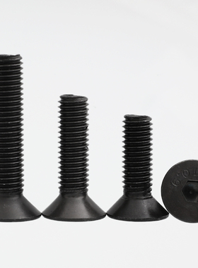 M4M5M6 10.9级黑色高强度平头螺钉沉头O内六角螺丝沉杯碳钢螺栓