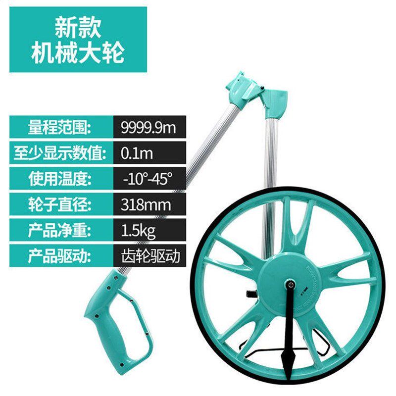 手推滚轮式测距轮机械电子数显测量测距仪器计米滚尺车轮