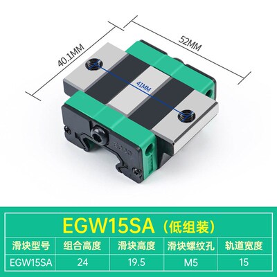 国产上银直线导轨滑块滑轨线轨方轨EGH EGW EG 15 20 25 30 CA SA