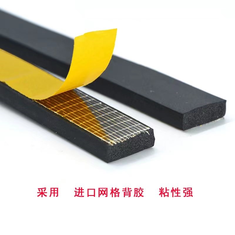 发泡密封条自粘epdm三元乙丙发泡条带胶海绵平板自粘橡胶密封条