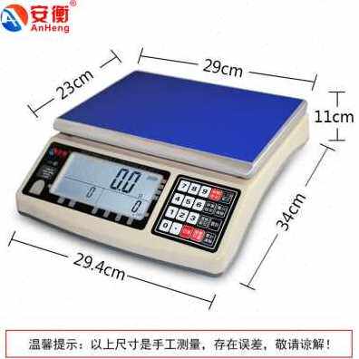 新新品安高精度电子秤计数秤电子天平称台秤5kg6kg75kg衡10kg00品