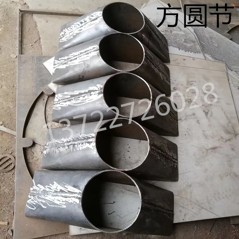 碳钢不锈钢对焊方变圆风管天圆地方接口偏心方变圆通风方圆节8