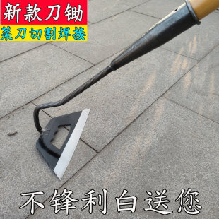 锄头锰钢空心专用菜刀锄头锄草神器锄头农用全钢家用除草工具神器