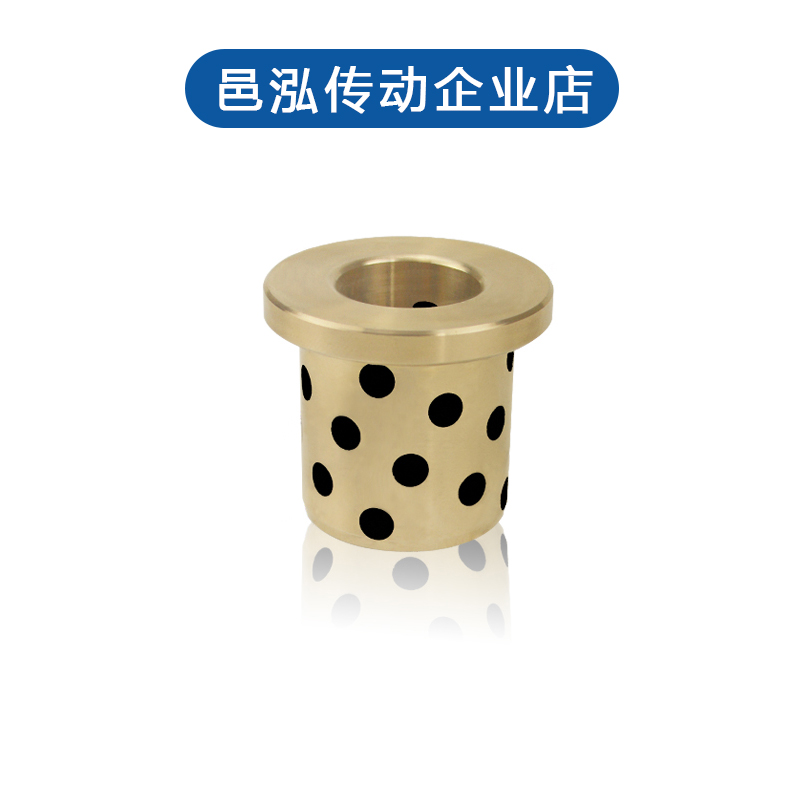 互换MPFZU5 6 8 10 12-10-12-15-20-25O-30自润滑轴承翻边石墨铜