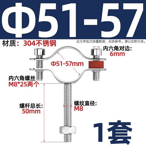 304不锈钢管卡固定管支架膨胀螺钉抱箍管夹水管夹子管道卡扣卡箍