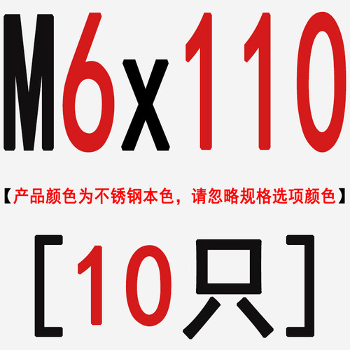 201不锈钢外六角螺丝加长外六角螺栓螺杆螺丝钉配件大全M4M5M6M8