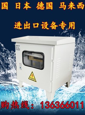 800V570V变400V光伏隔离储能变压器箱变辅助变压L器690V380V转380
