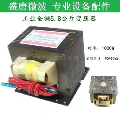微波设备变压器全铜100m0W 6 7 8 9公斤 MD-102ETR-1/105CMR-1