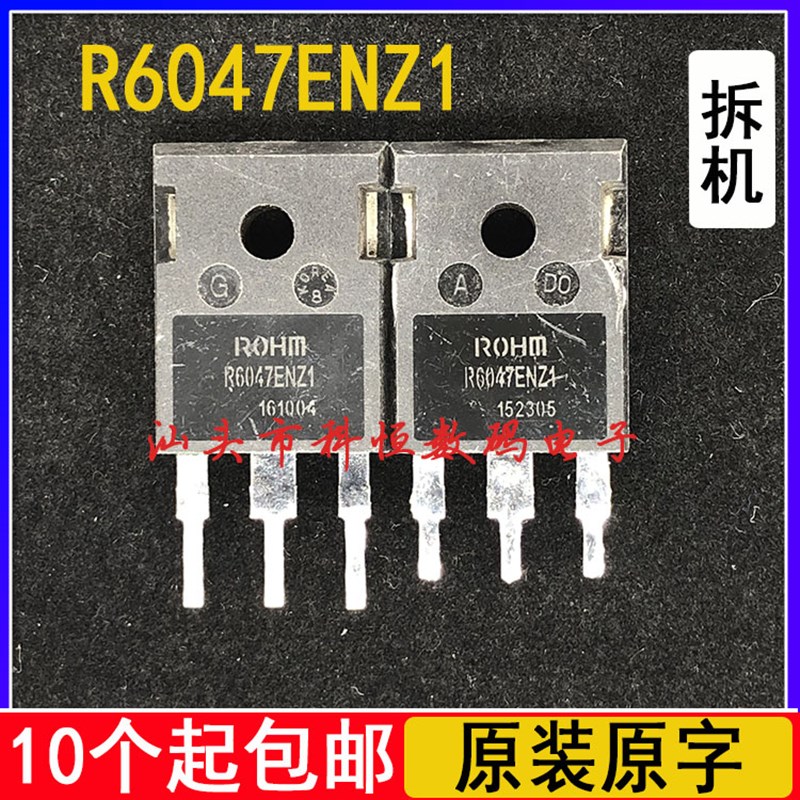 进口拆机30SL60WL l65SL099A R6076ENZ1 R6047ENZ1 MOS管TO-247