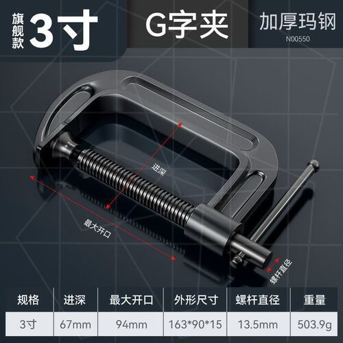 不锈钢老虎卡子不锈钢304钢梁夹子老虎卡子C型夹 U型夹卡箍抱箍固