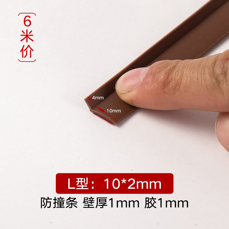 防盗门 门缝密封条防风进户门防撞隔音卧室门底门窗门边挡风胶条