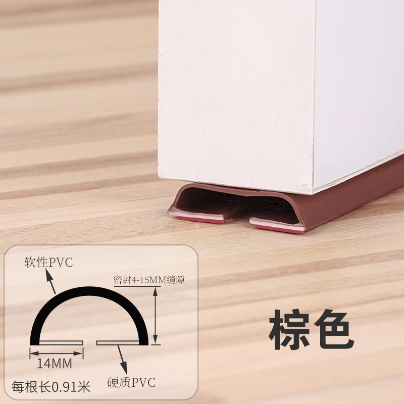 拱桥形门缝门底密封条自粘隔音门缝隙挡板玻璃门胶条窗户挡风条
