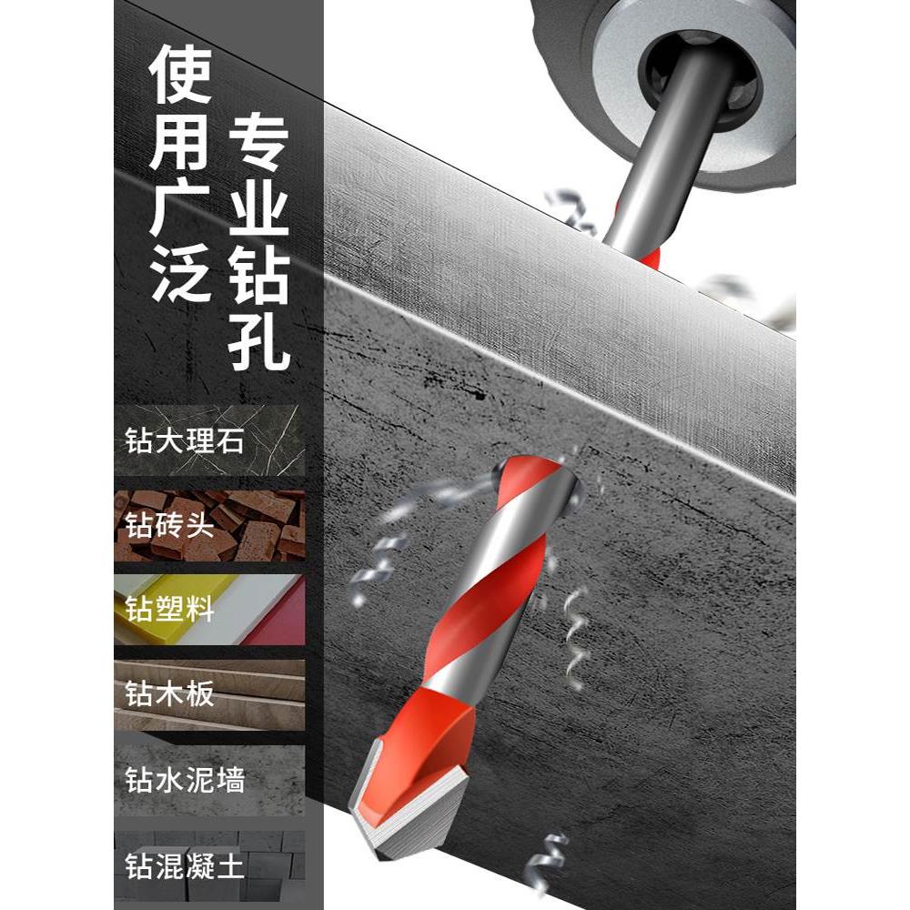 绿林开孔器瓷砖打孔钻头三角霸王钻混凝土玻璃大理石专用手电钻头