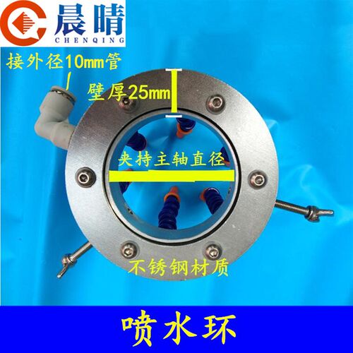 雕刻机喷水环加工中心主轴喷水环喷头喷嘴刀具冷却喷水万向竹节管
