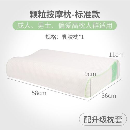 JACE天然乳胶枕头泰国进口单人枕芯颈椎枕专用护颈椎助睡眠枕头KL