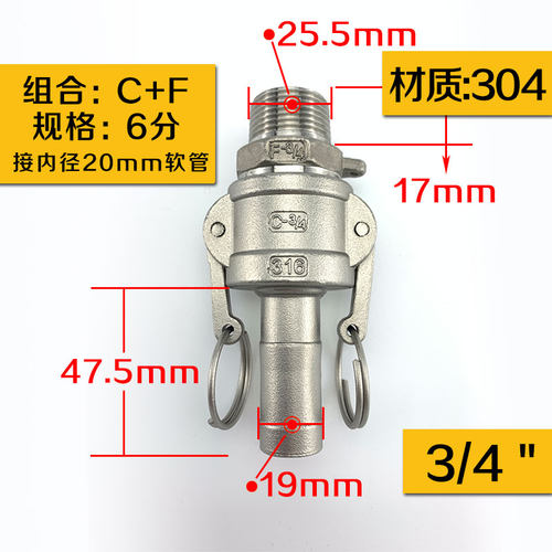 304不锈钢快速接头316卡扣式扳把式快接拉杆式AD快接C型F焊接接头