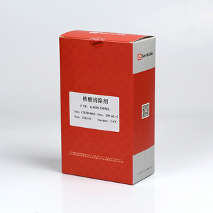 PCR核酸剂 实验室仪器耗材空气气溶胶核酸 RNase/DNase