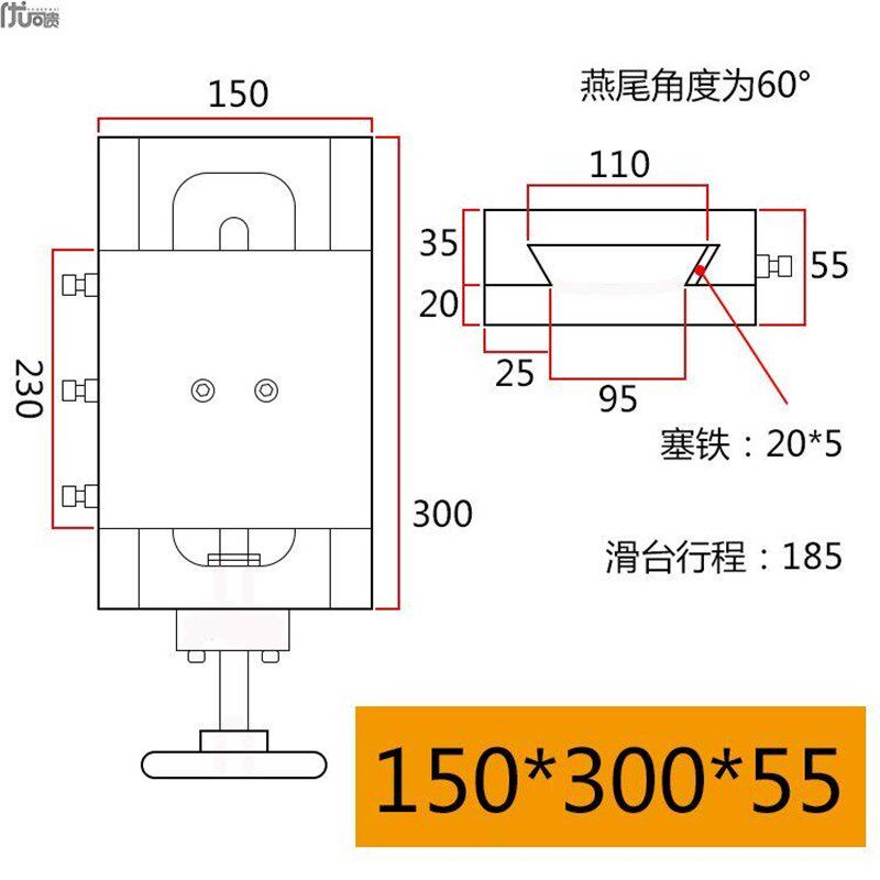 铸铁燕尾槽滑台有杆拖板一字全套滑块导轨直线滑轨一体重型工作台