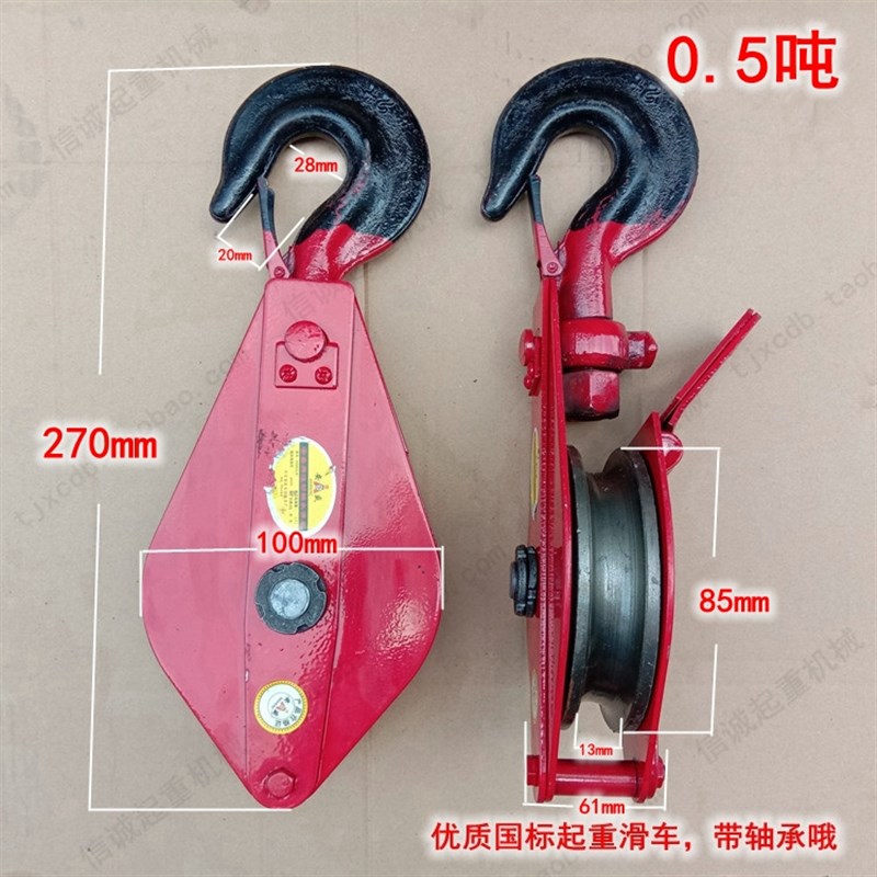 国标HQG定滑轮组吊轮省力起重滑车钢丝绳动滑轮0.5/1/2/3/5/10T吨
