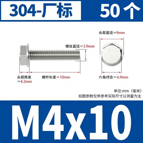 304不锈钢法兰面外六角螺栓带垫防滑螺钉防松螺丝4M5M6M8M10M12mm