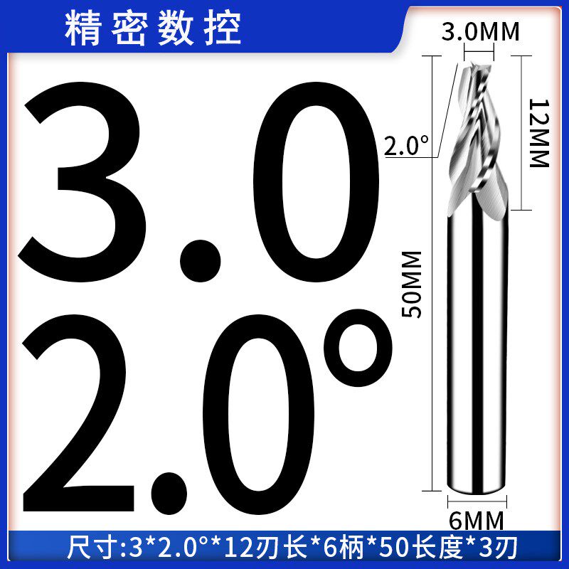 锥度刀6柄斜度1度2度3度4度雕刻机倒边钨钢合金3刃铝用立铣刀涂层