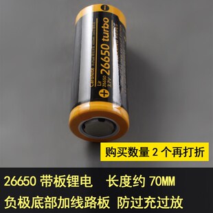 霸光caronite26650锂电池大容量充电18650带保护板强光手电筒3.7V