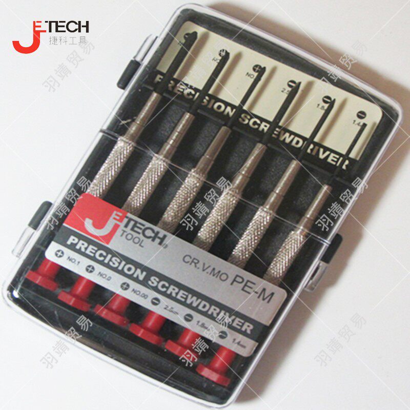 捷科工具螺丝刀套装 多功能笔记本螺丝刀套装 拆机工具组合套装