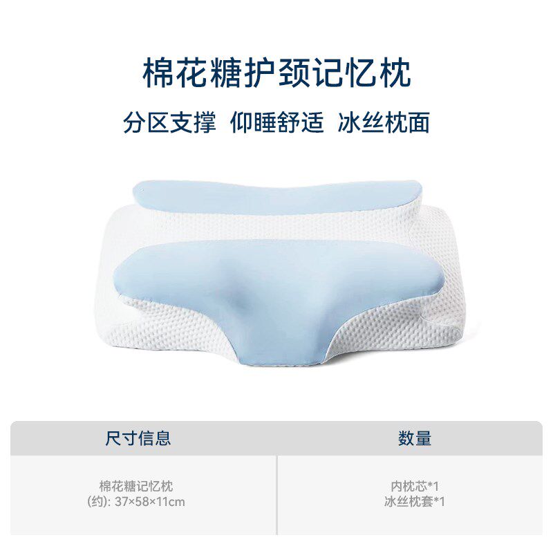 NITORI宜得利双芯海浪枕/棉花糖 护颈深睡枕慢回弹记忆枕芯枕头