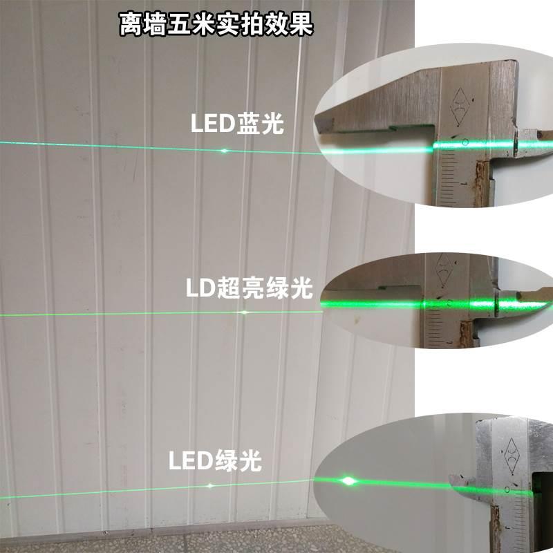 铂思5线水平仪绿光高精度自动调平激光红外线水平仪蓝光平水仪2线
