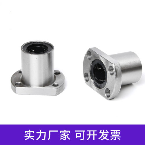双切边法兰型直线轴承LMH6 8 10 12 13 16 20 25 30 35 40 5060UU