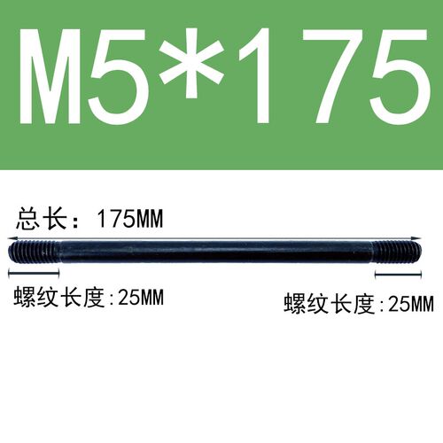 粗杆双头螺丝12.9级GB901高强度螺柱螺杆螺栓模具配件M5M6M8M10
