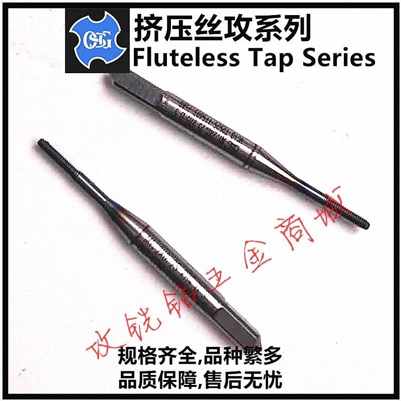 OSG镀TICN钴不锈钢用挤压丝攻锥M1.6X0.35/M2X0.4/M2.5/M2.6