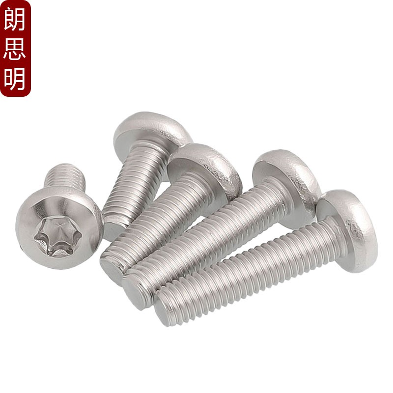 不锈钢盘头梅花防盗精密螺丝圆头内梅花螺钉M1.4M1.6MP2.5M3M3.5M