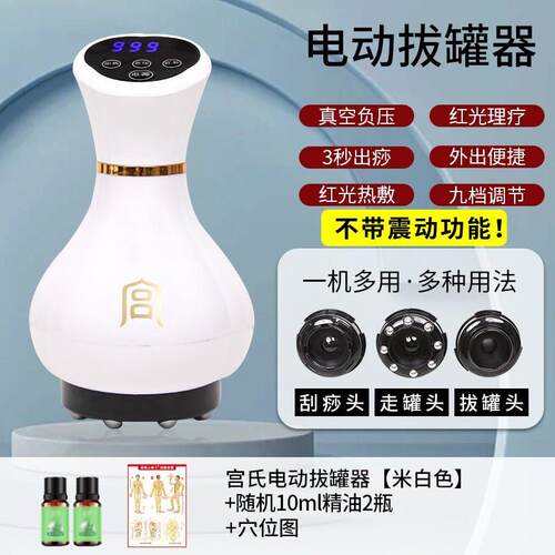 电动经络刷刮痧仪全身通用经络带脉疏通神器腹部肚子按摩揉腹仪