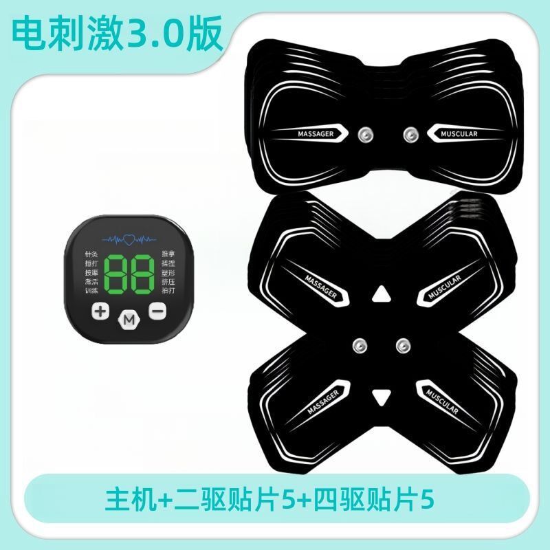 肌肉电刺激仪脉冲按摩器电疗仪贴片肌肉放松萎缩康覆神器北体健身图片