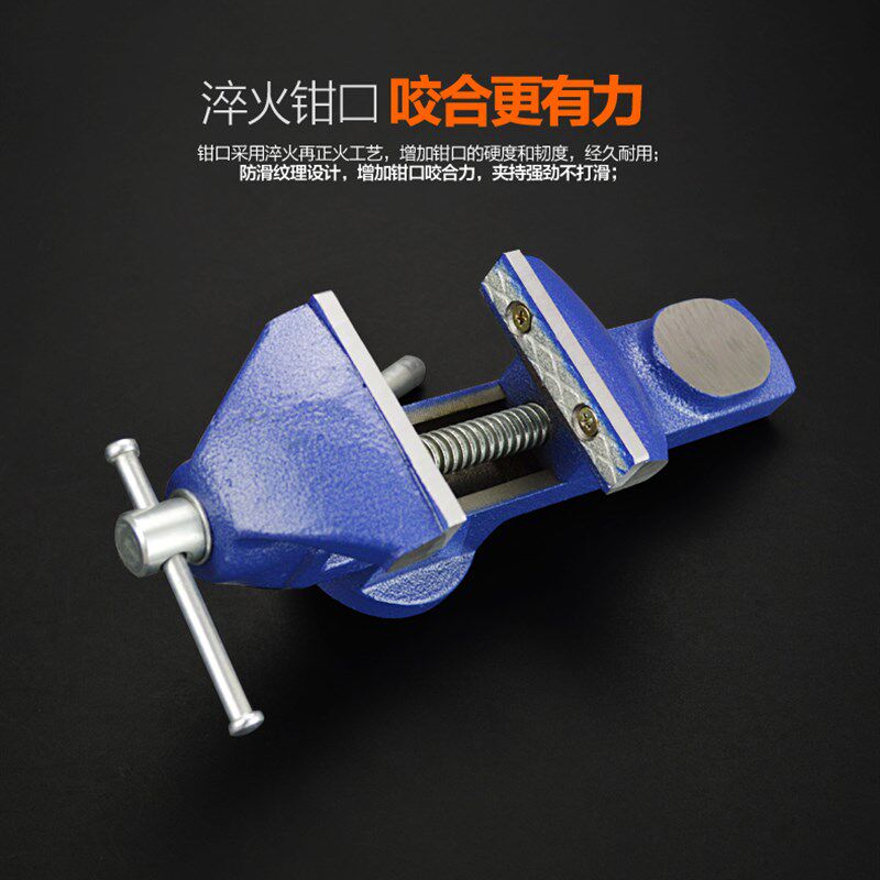 台虎钳子小型虎钳迷你台钳平口钳固定夹钳轻型桌台钳夹具重型6寸
