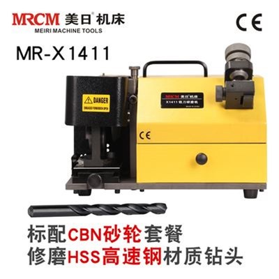 美日机床铣刀研磨机 磨刀机器开侧刃全自动小型高精度砂轮机X1411