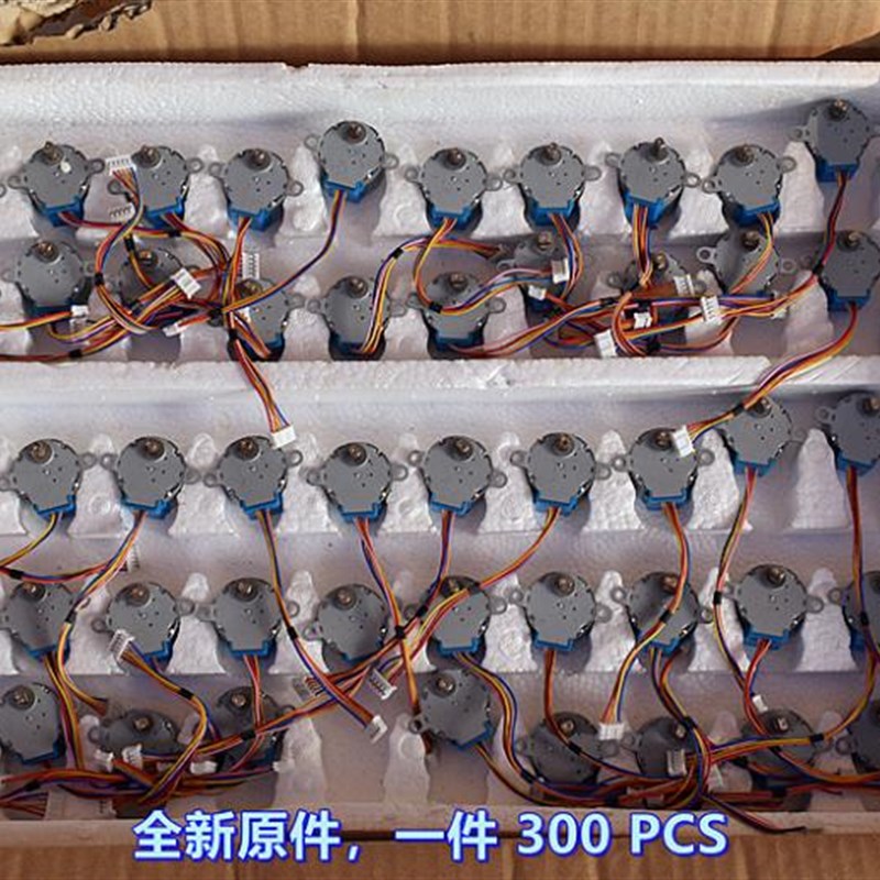 微型 4相5线f 步进减速电机 28BYJ48 12V 智能马桶步进电机24BYJ4