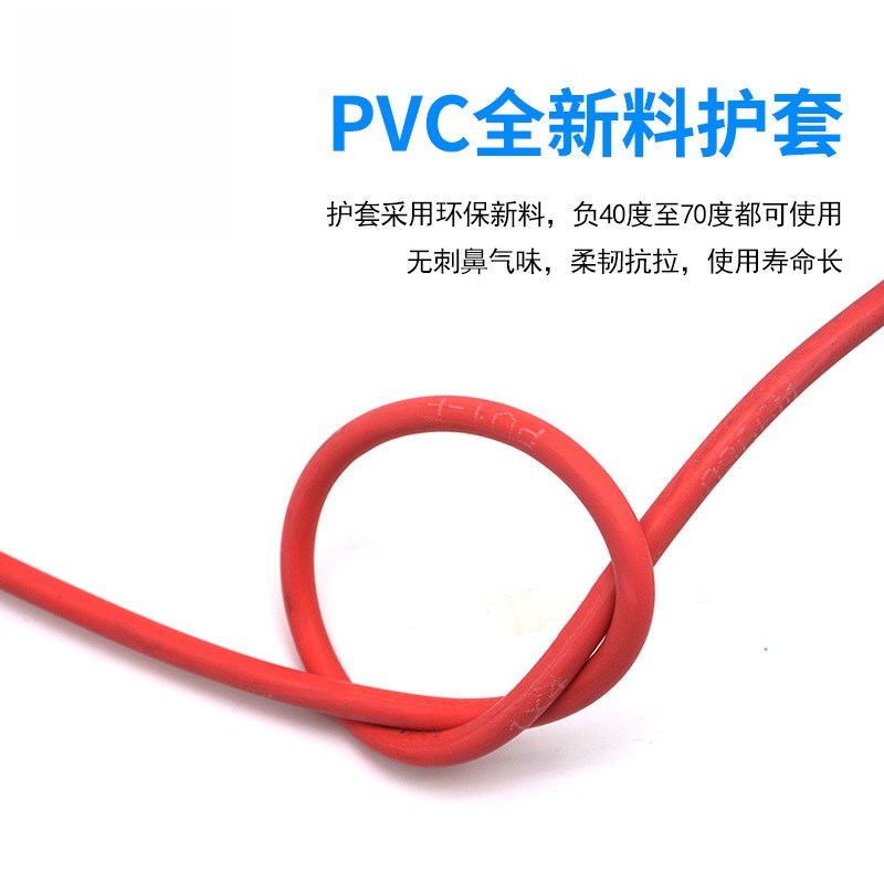 光伏电缆4平方太阳能电池板专用直流电线PV1-F 2.5/4/6/10/16平方