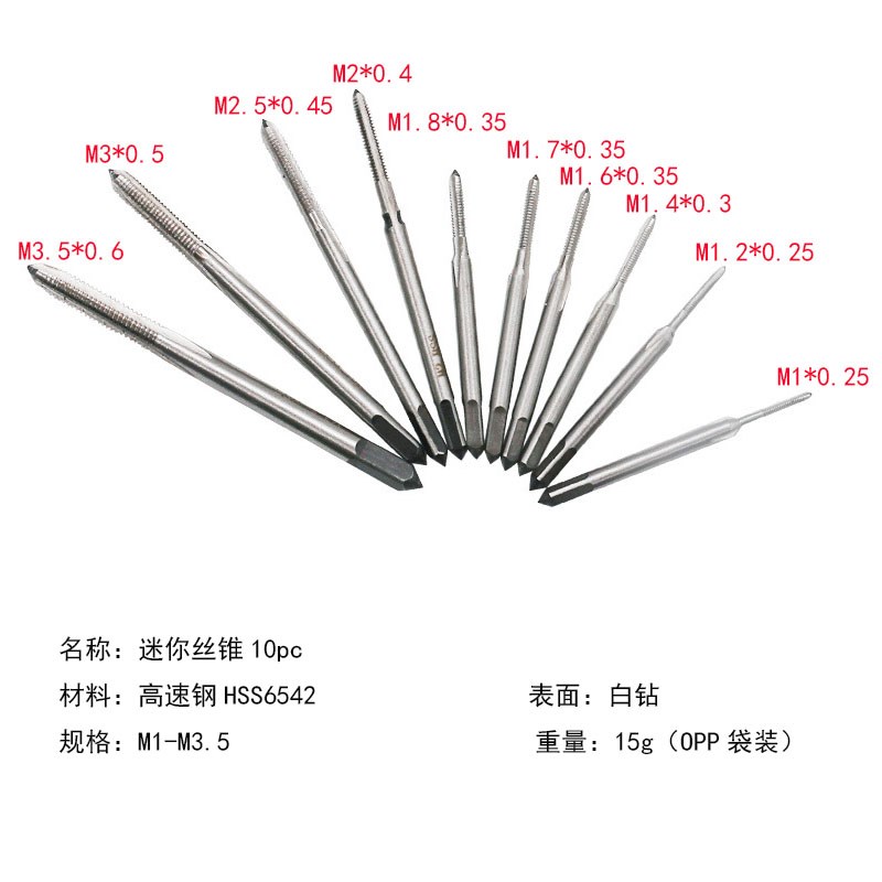 手动棘轮丝锥扳手套装M3-M8攻丝攻牙神器可调式棘轮丝攻绞手工具