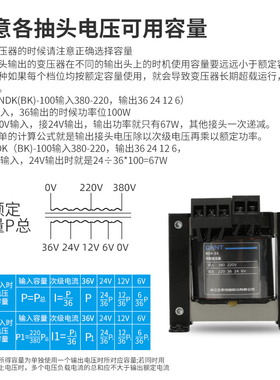 正泰控制变压器NDK-50VA机床隔离100w 380v变220v转36 24v 1Z1012