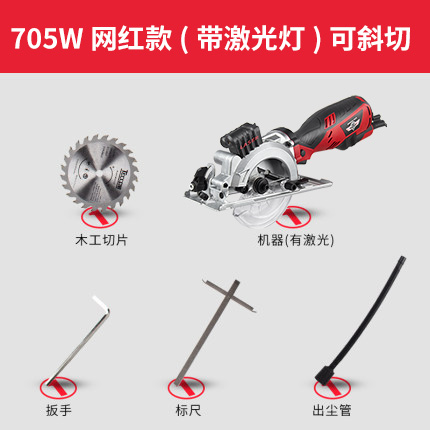木工切割锯电动手提电锯家用多功能小型切割机圆盘锯圆锯机手推