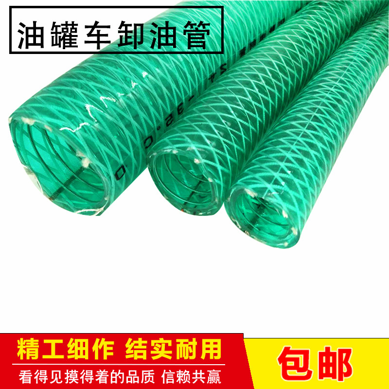 耐低温硅胶复合钢丝螺旋耐油增强软管导防静电耐酸碱耐腐蚀卸油管