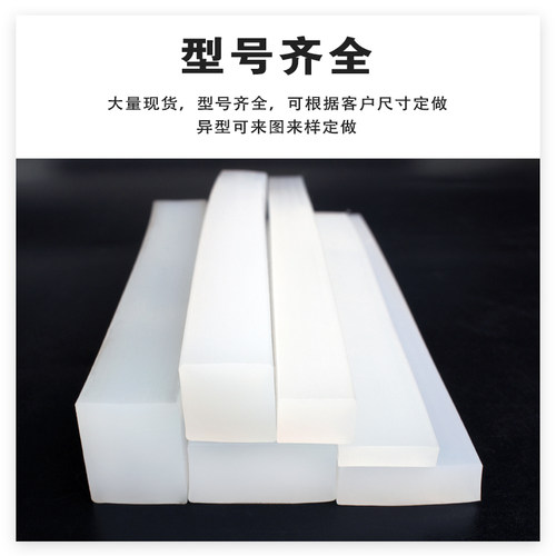 硅胶垫片密封条硅胶条耐高温白色耐磨减震垫高弹加工定做硅橡胶条