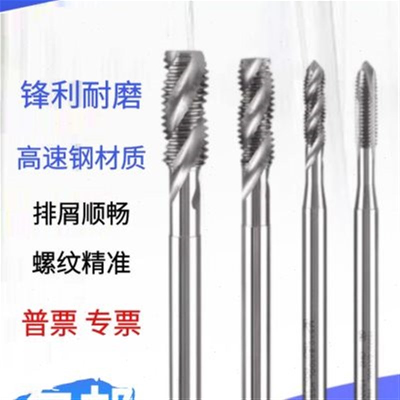 OSG机用加长螺旋丝攻2-56 4-40 6-8-32 10 1/4 5/16美制先端丝锥