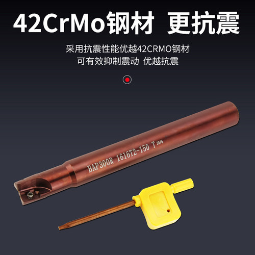 加硬BAP300R直角铣刀杆加长数控铣刀杆1135方肩清角刀杆高强高精